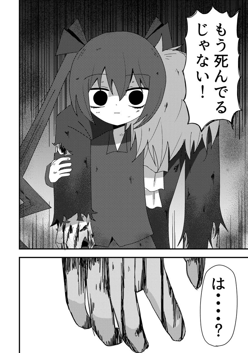 (14/14) 