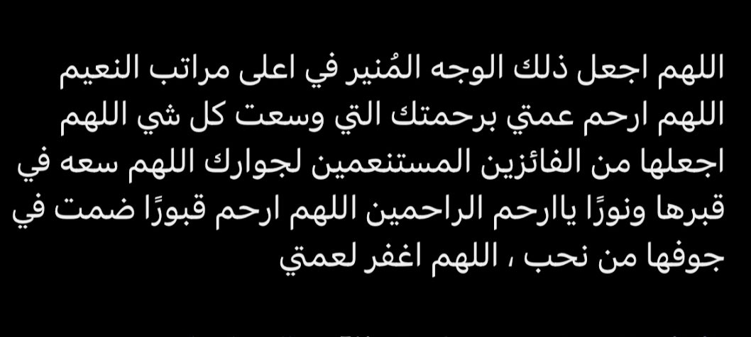 الجوري tweet media