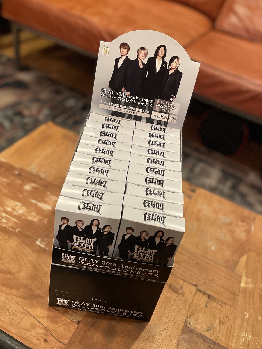 ◢◤ #GLAY × ローソン コラボ商品 本日7/19より販売開始✨◢◤ 実際の