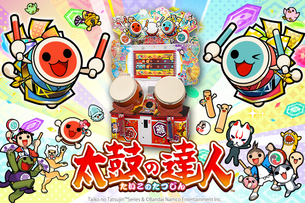 taiko_team's tweet photo. 【公式ブログ更新】ゲームセンター向け「太鼓の達人」サヨナラ曲のお知らせ  https://t.co/naWJceDt11 #taiko765 #太鼓の達人 https://t.co/c1xrwHnSKI