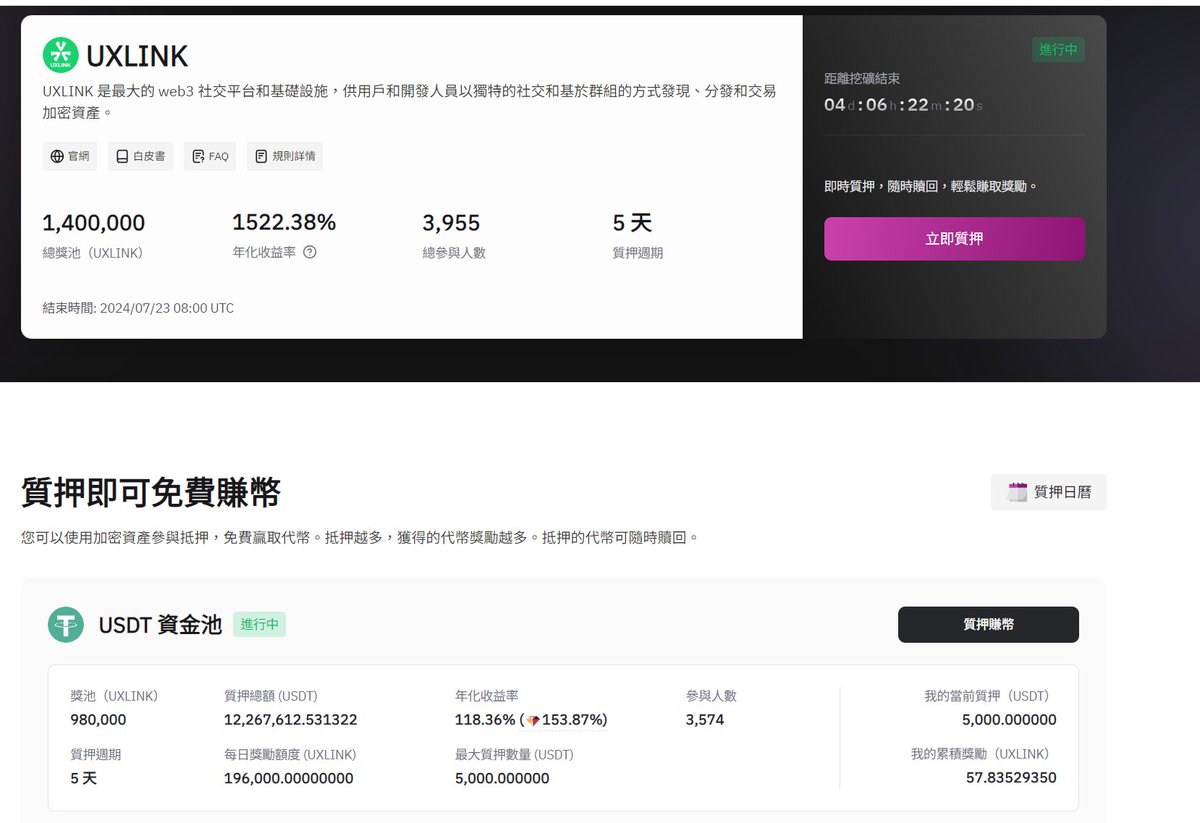 Nice APR 
<a href="/HashKey_Global/">HashKey Global</a>