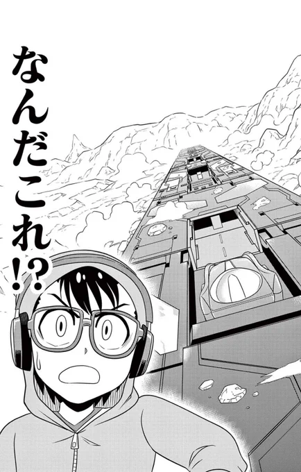 神玩具チェインレンサー、コミックス好評発売中💨

3・2・1、チェインGO‼️

https://t.co/HzDxBqqN8X 