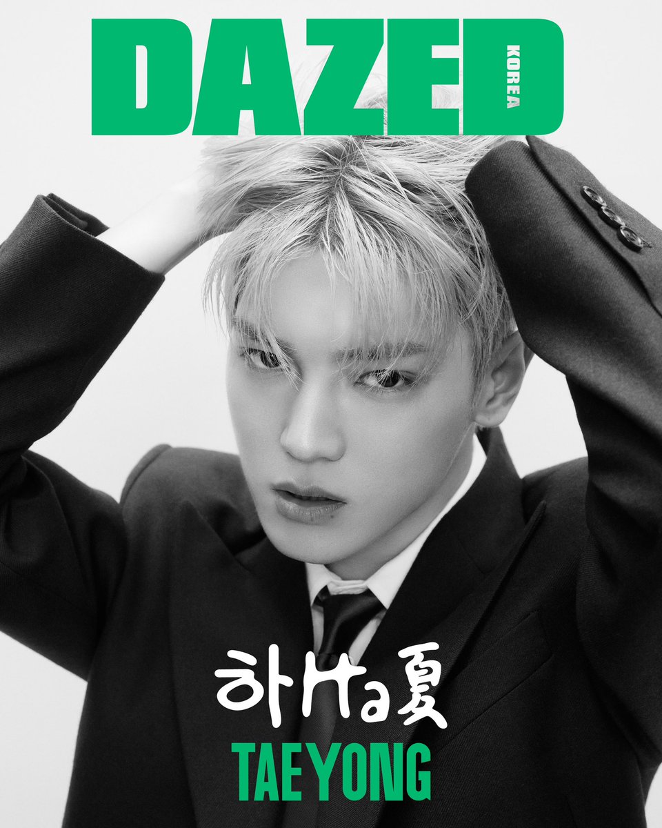 DAZED KOREA 데이즈드 코리아 tweet media