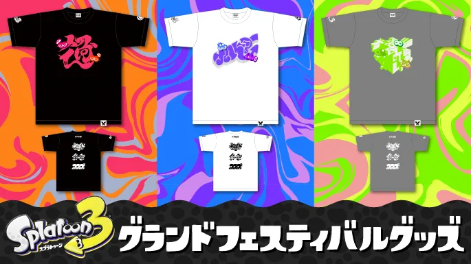 Nintendo TOKYO/OSAKA/KYOTO/FUKUOKA on X: 