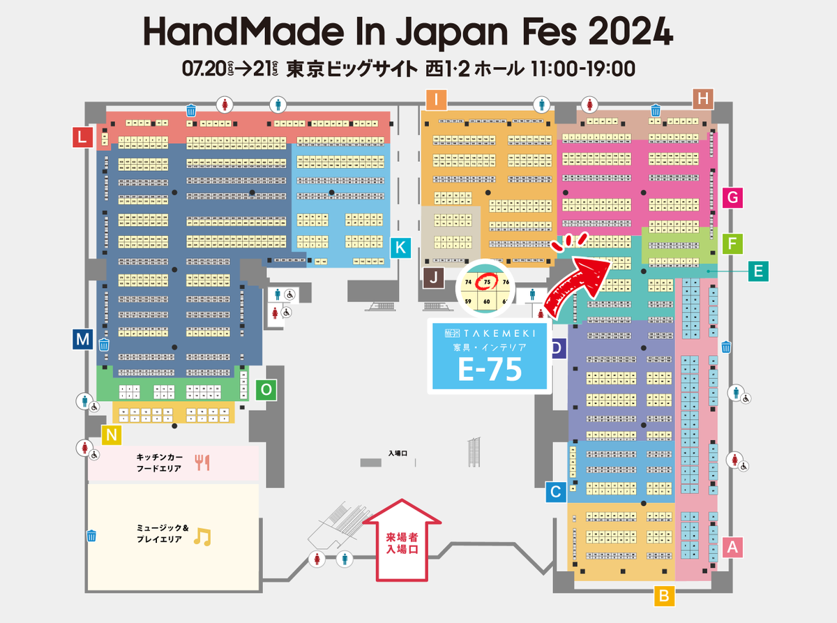 【HMJ限定商品】メガネ△ケース

「持ち歩けるTAKEMEKI」をコンセプトに、新たな試みとして新アイテムが登場です🎊
Handmade In Japan Fes 2024での限定商品となりますので、この機会に是非お手にとって御覧ください👓✨

hmj-fes.jp
#hmj2024 #hmj2024出展者 #TAKEMEKI
