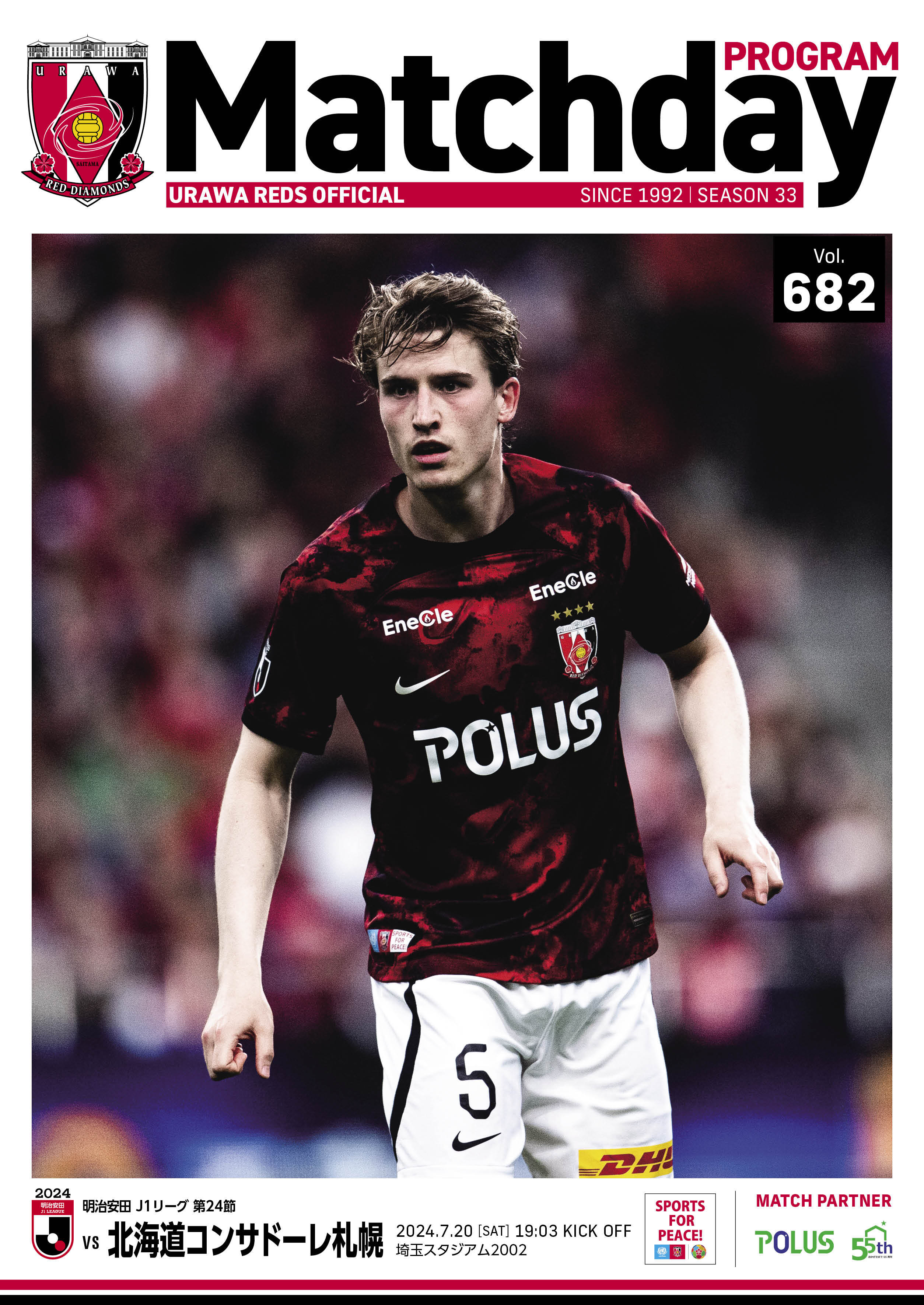 レア 非売品 浦和レッドダイヤモンズ 浦和レッズ1993 メモリアルプレート レア 非売品 浦和レッドダイヤモンズ 浦和レッズ1993 メモリアル