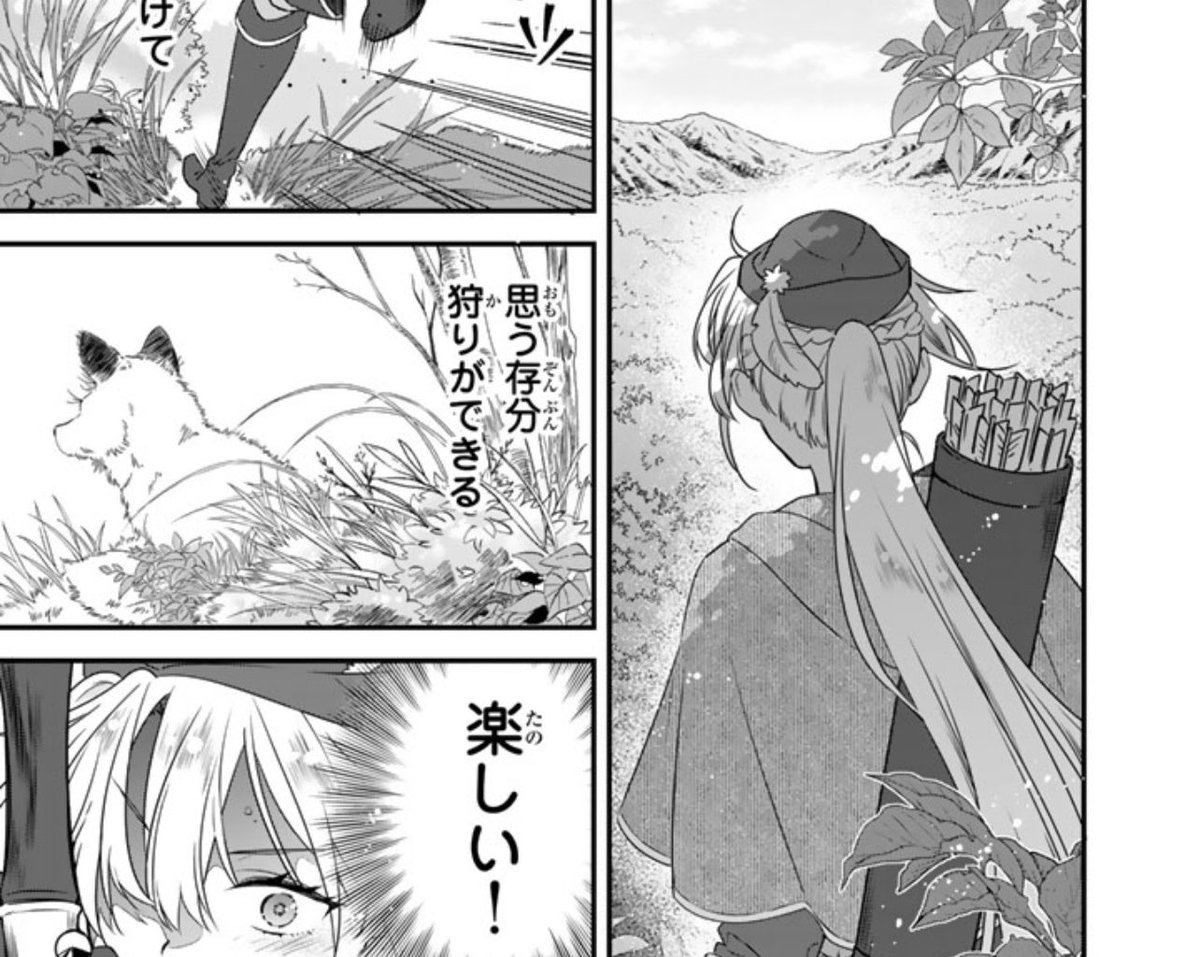 原作者マメ知識(*゜▽゜)ノラルフシーヌがあっさり仕留めたこのキツネはギンイロキツネと言いまして、毛皮が珍重される大変希少なキツネです。臆病で警戒心が強いので普通は罠で捕獲します。ラルは多分物凄く遠くから狙撃して仕留めたのでしょう(笑)。
https://t.co/y7e931hofs 