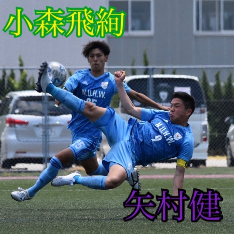 nuhw_fc's tweet image. 【データで楽しむOB情報】
6人のOBが活躍する #明治安田J2リーグ ！
J2の個人スタッツで #矢村健 と #小森飛絢 の2人のストライカーがJ2全選手のなかで上位の結果だったためまとめてみました！

↓こちらからご覧ください↓
footballnavi.jp/nuhw/news_view…

 #ジェフユナイテッド市原・千葉
 #藤枝MYFC