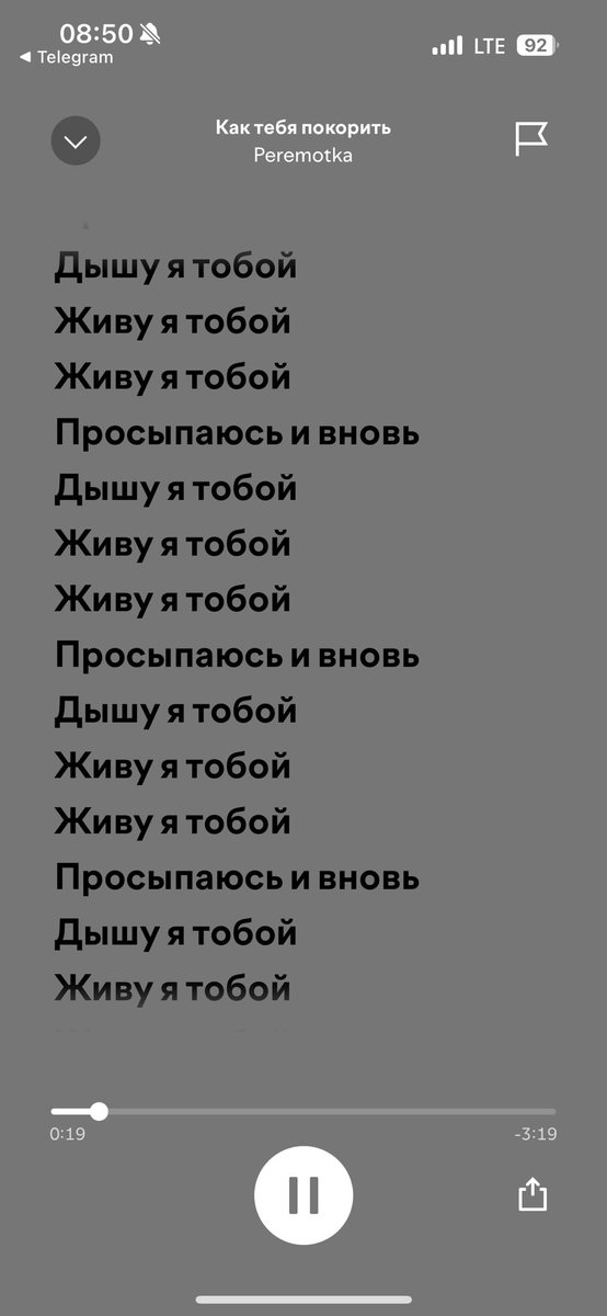 alyoshascookies's tweet photo. У группы «Перемотка» реально в песнях повторяются две строчки по раз 20. Заебись концепт, хочется перемотать https://t.co/Su0VoFf5kn