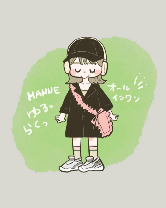 HANNEのオールインワン
すとんっだぼっフォルムで可愛いよ✍️ 