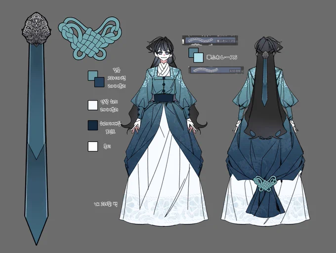 <북설애담> 3화 의상 시트