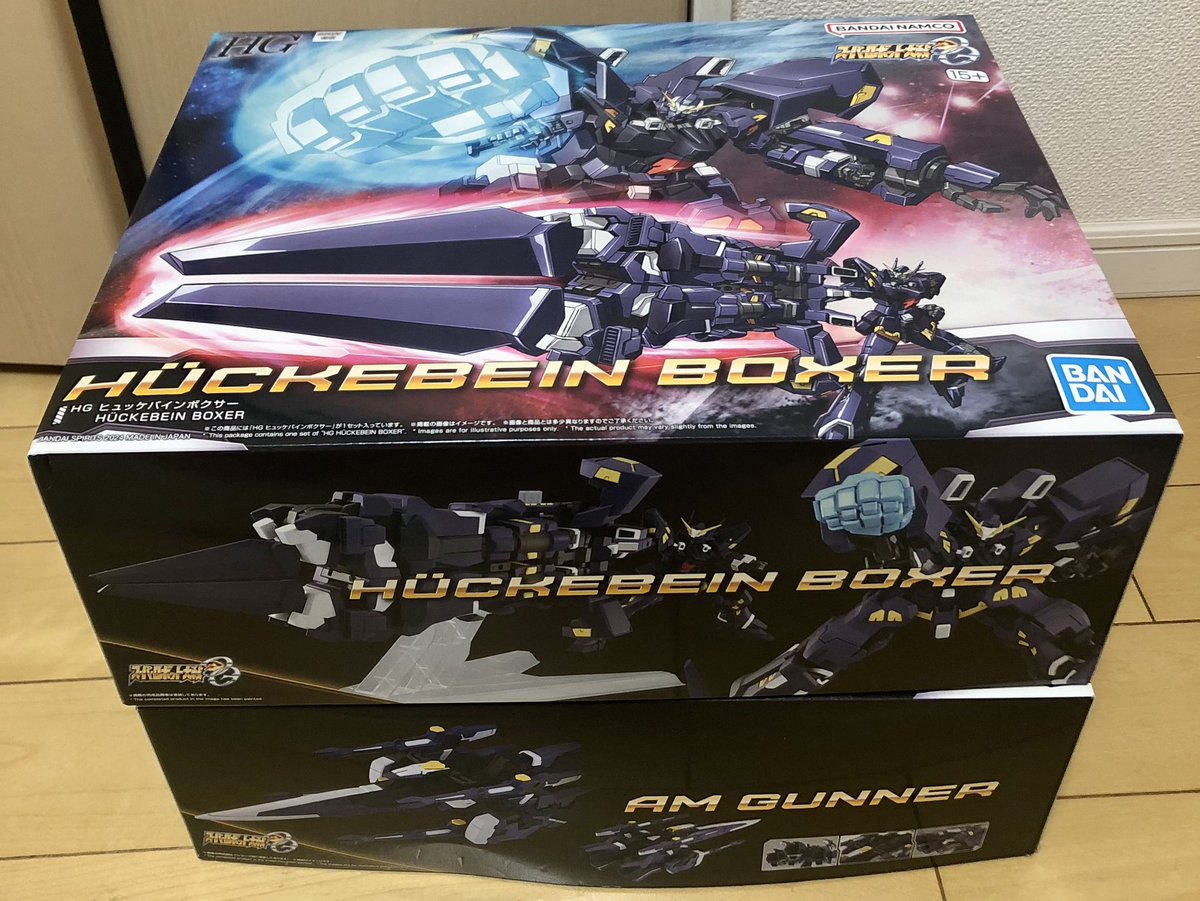HGヒュッケバインボクサー到着！ガンナーの箱に重ねて比較してみました