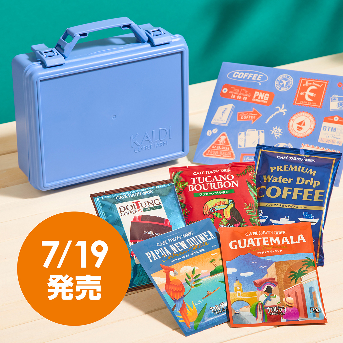 亀岡市八木町の梅林で人形に孤独つて素敵とつぶやく人