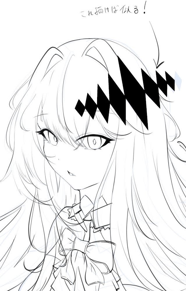 ryuno0722's tweet photo. 最近忙しすぎて全然描けてない…。
#イラスト　
#FGO  #バーヴァンシー
@fgoproject https://t.co/LHqTrmeTwK