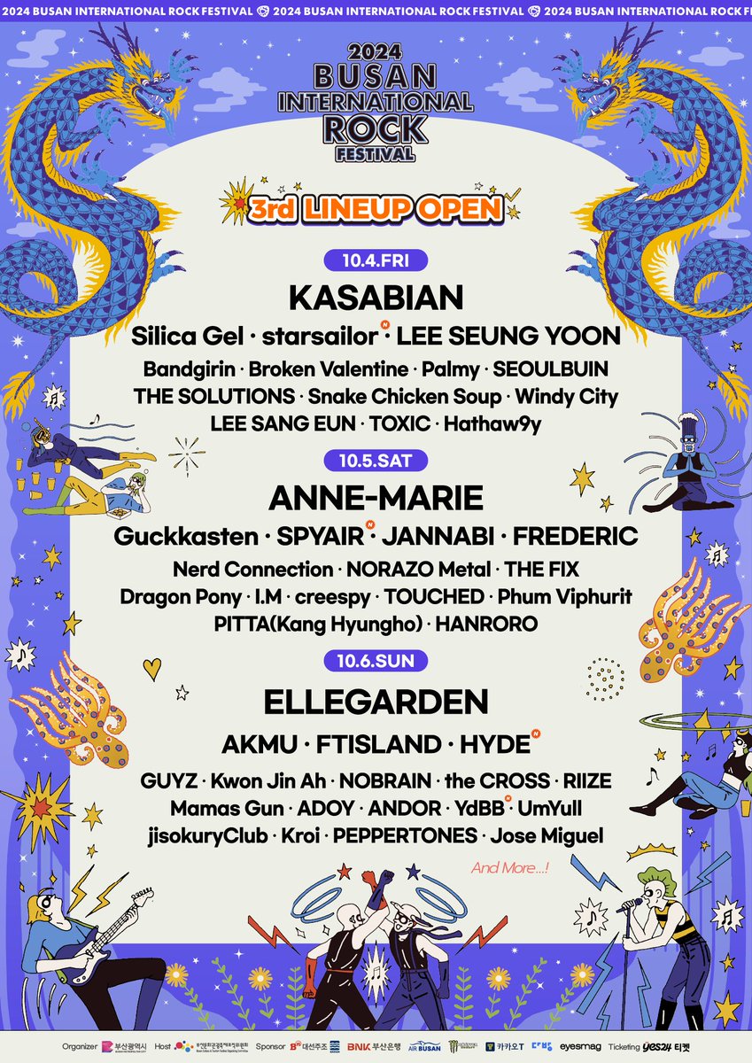 [𝟯𝗿𝗱 𝗟𝗜𝗡𝗘𝗨𝗣 𝗥𝗘𝗟𝗘𝗔𝗦𝗘]
2024 부산국제록페스티벌의 3차 라인업을 공개합니다.

■ 2024 부산국제록페스티벌
- 일시 : 2024. 10. 4.(금) ~ 10. 6.(일), 3일간
- 장소 : 삼락생태공원
