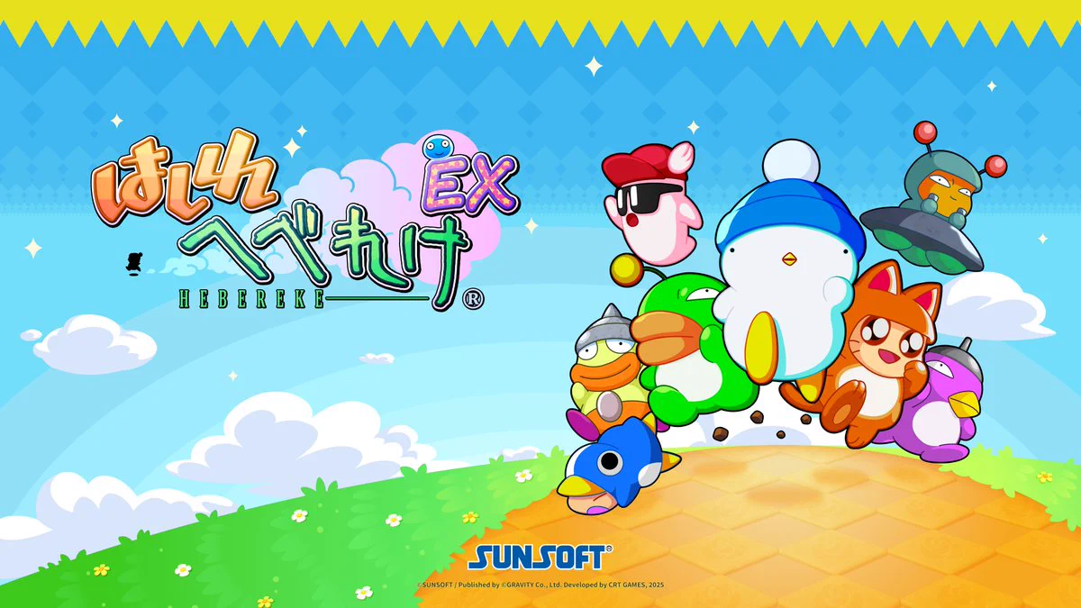 SUNSOFT on X: 