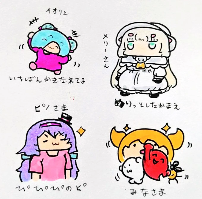 よく見る私なりの描き方です 