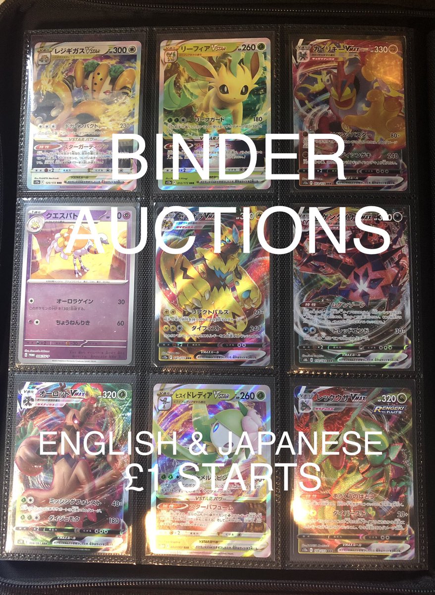 Liam2362's tweet photo. Hi, join me live today for £1 auctions binder style chosen a card from the page when you win. I’ve got both English and Japanese page in the binder.

£10 FREE CREDIT LINK - https://t.co/l7f4okxkBQ

SHOW LINK - https://t.co/lZyH9R6V0y https://t.co/tjZ93fmgg2
