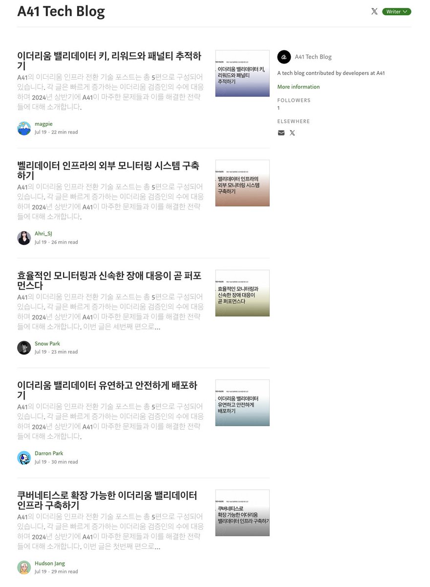 A41 테크팀에서의 첫 6개월동안 수행했던 업무들에 대해서 기술블로그로 작성해봤습니다! 저의 첫 미디엄 포스트이기도  합니다ㅎㅎ많관부🙇‍♀️