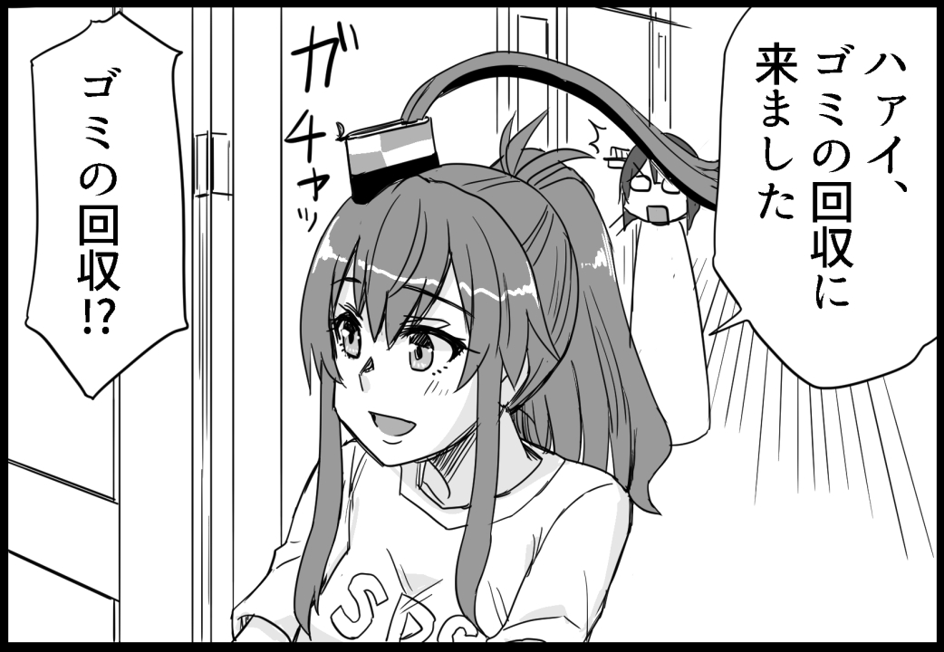 C104新刊「霧島さんVS酒どうしても我慢できない団」 サンプル 19/22 #艦これ #霧島 #隼鷹 

メロンブックスにて予約受付中
新刊2冊目長波本もそろそろサンプル出し開始 