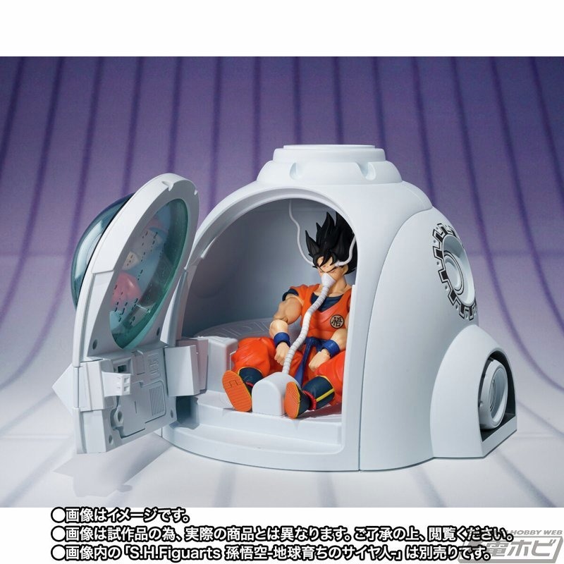 hobby_magazine's tweet photo. 『��ラゴンボールZ』傷ついた悟空を治療した旧型のメディカルマシーンがS.H.Figuartsに登場！印象的なボコボコとした液体の気泡の動きはリレー発光により再現！

https://t.co/2LpvRq5k57

#t_shf #dragonball https://t.co/2OrrguTcFj
