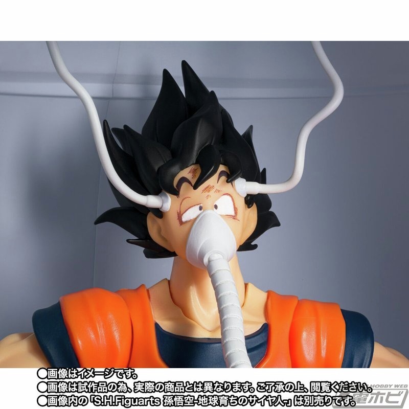 hobby_magazine's tweet photo. 『��ラゴンボールZ』傷ついた悟空を治療した旧型のメディカルマシーンがS.H.Figuartsに登場！印象的なボコボコとした液体の気泡の動きはリレー発光により再現！

https://t.co/2LpvRq5k57

#t_shf #dragonball https://t.co/2OrrguTcFj