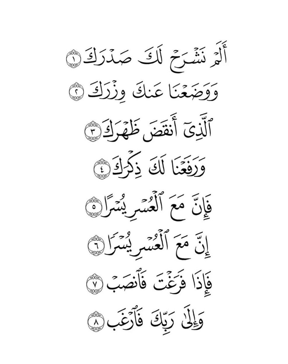 فــذكِّر tweet media