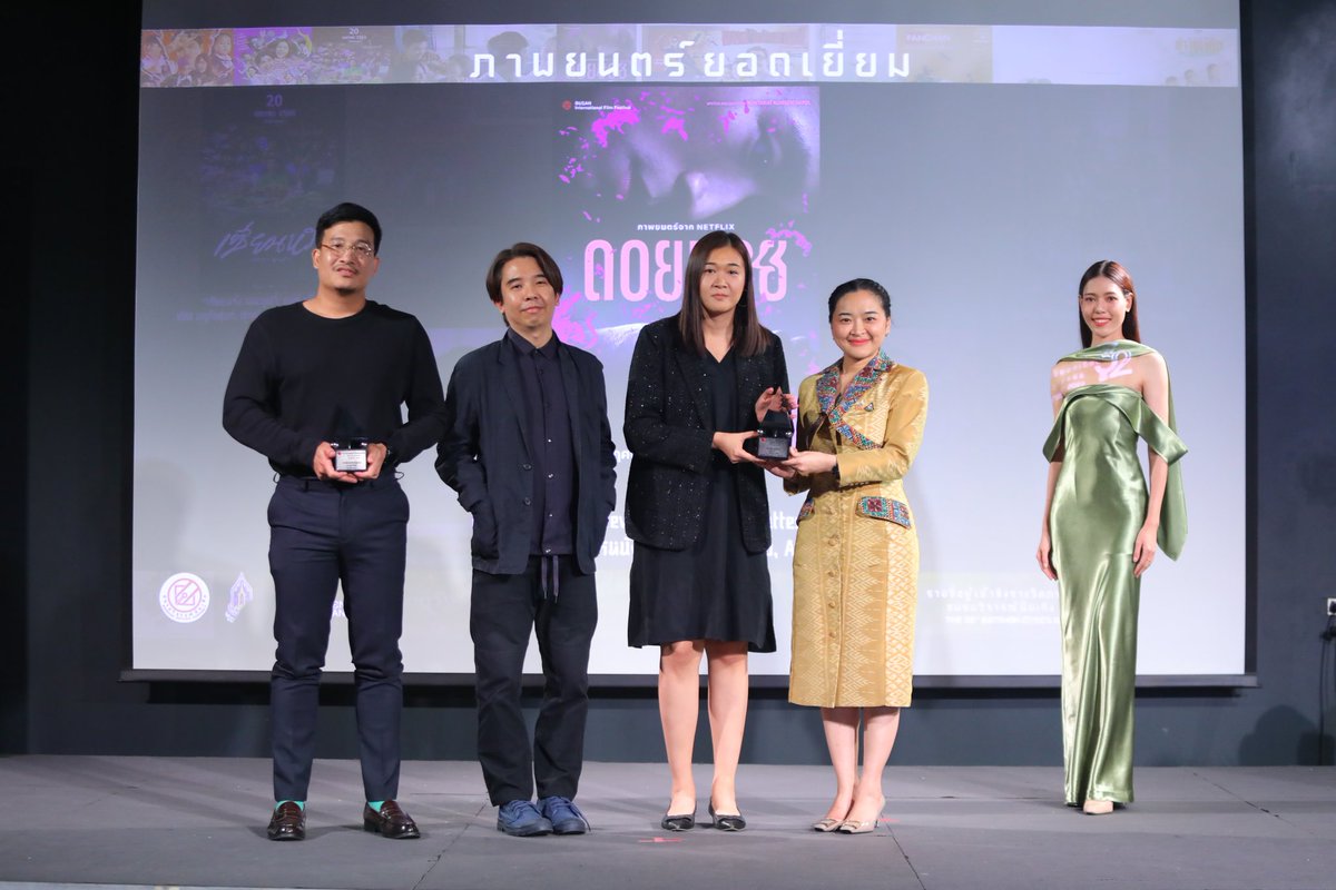BKKfilmCritics tweet picture