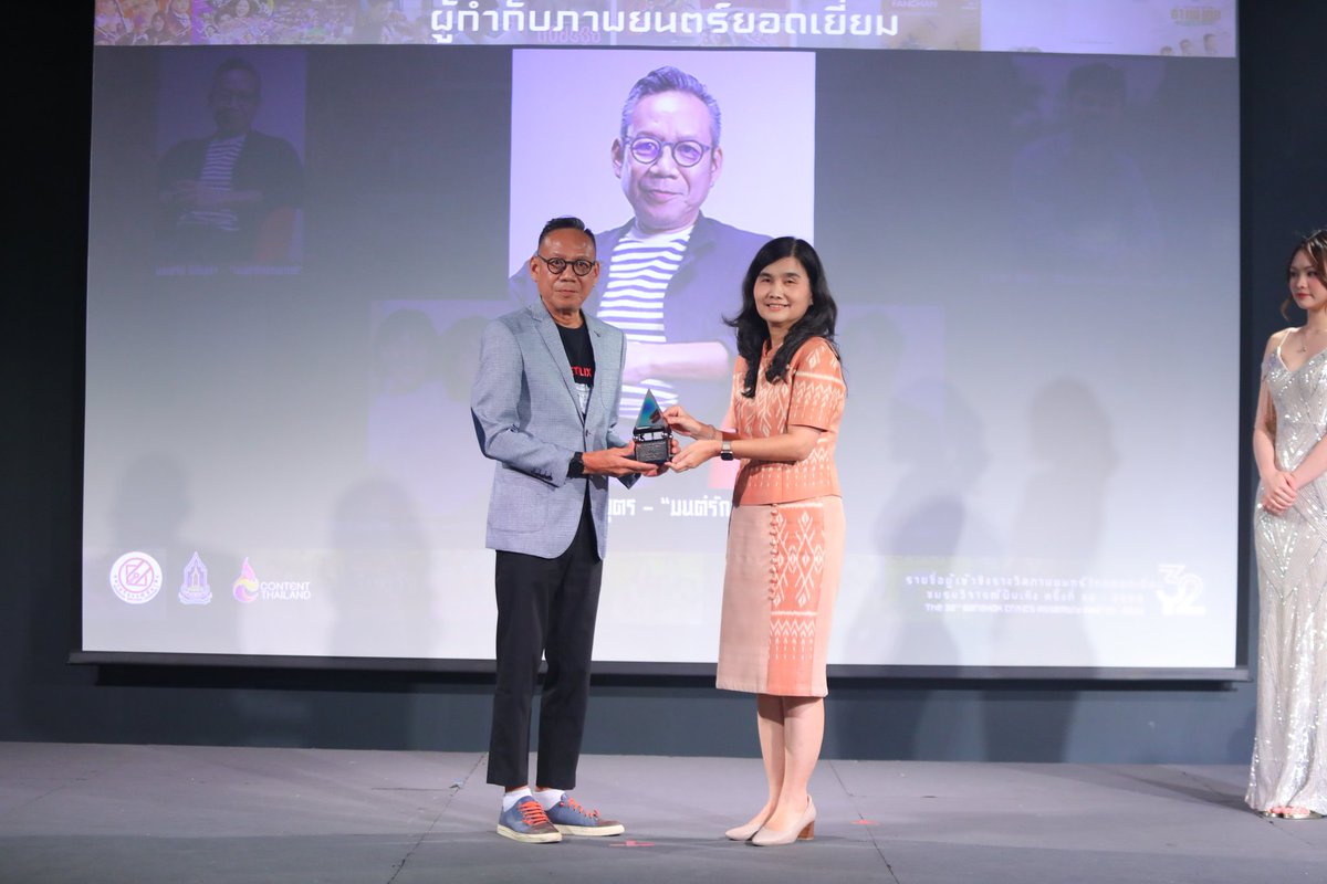 BKKfilmCritics tweet picture