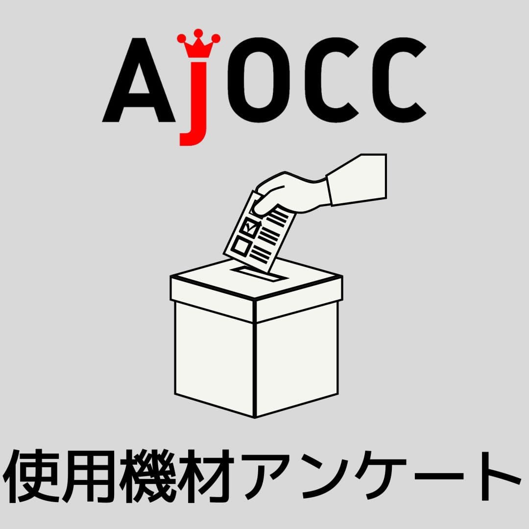cyclocross_jp's tweet photo. 【使用機材アンケート】
日本国内のシクロクロスレースに参加されている皆さまを対象に、使用機材についてアンケートを実施します。
皆さまのご回答をお待ちしております！

◎回答期限：2024年7月末日
◎アンケート回答はこちらから👇
https://t.co/dQcxwmdIC8 https://t.co/Ep4ZjXbrfx