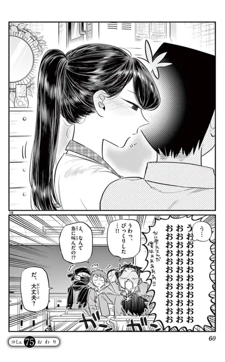 comisanvote's tweet photo. （6/6） https://t.co/yRECqer405
