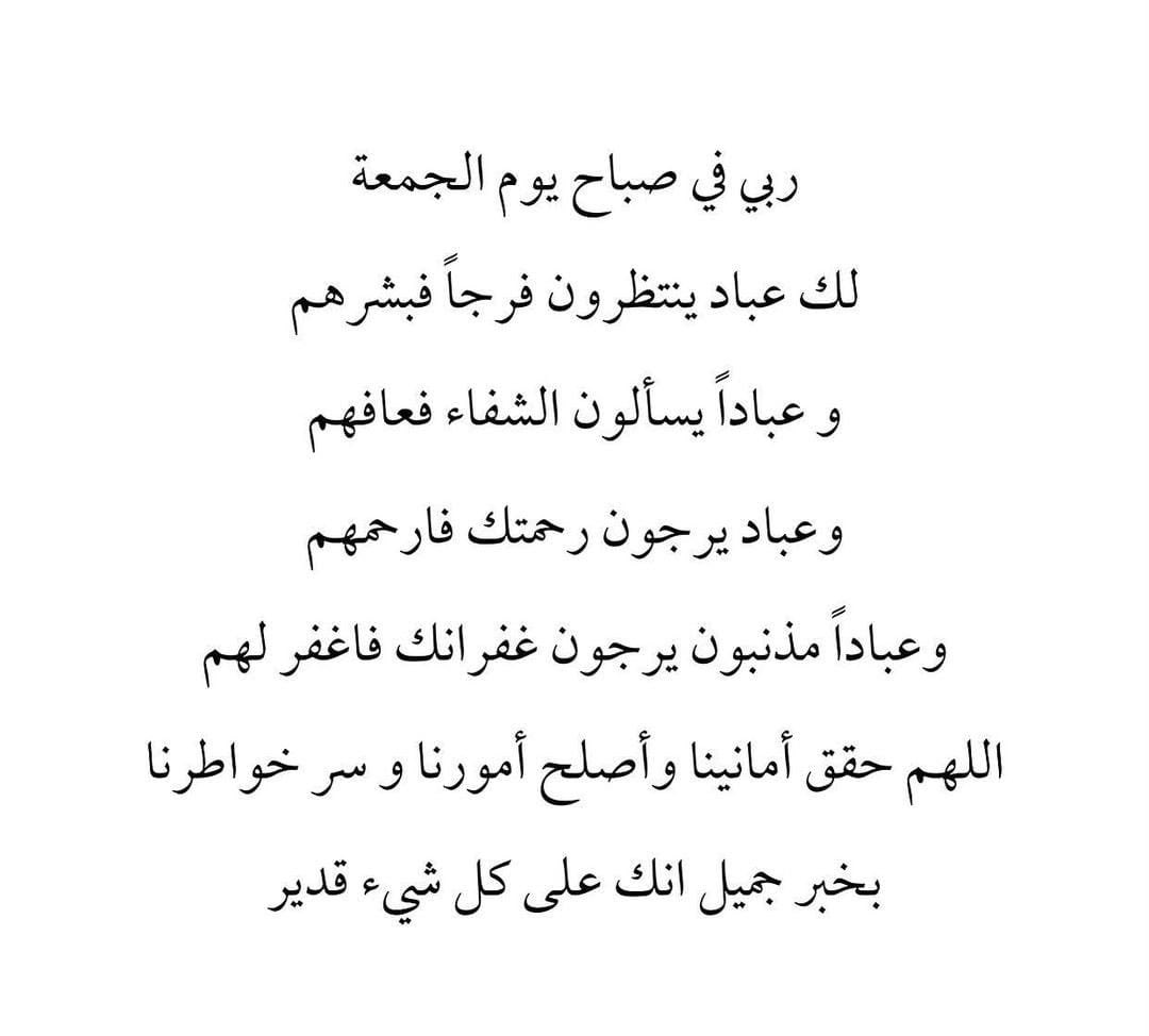 kpr4a_509's tweet photo. #يوم_Iلجمعه https://t.co/rsqlw23jOM