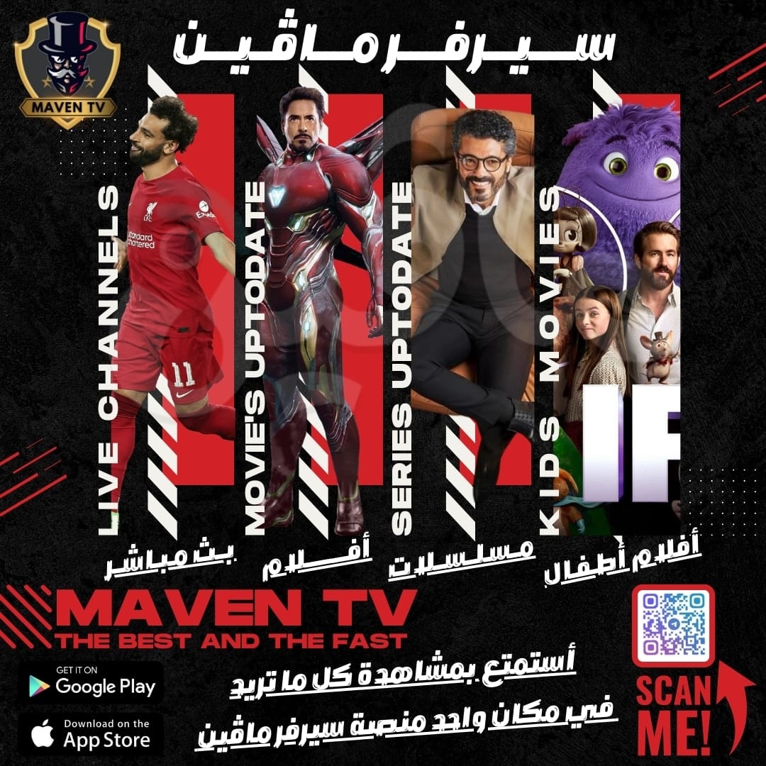 FutureTV14's tweet photo. تابع كل قنوات العالم والبطولات العالميه والمحليه , ده غير احدث الافلام والمسلسلات العربيه والاجنبيه محدثه يوميا علي منصتنا العملاقه التي تحتوي علي اكثر من 300000محتوي باقل الاسعار واعلي جوده
للتجربه المجانيه والاشتراك التواصل واتس اب فقط 
01200828187 https://t.co/ENSzQ4z0Qz