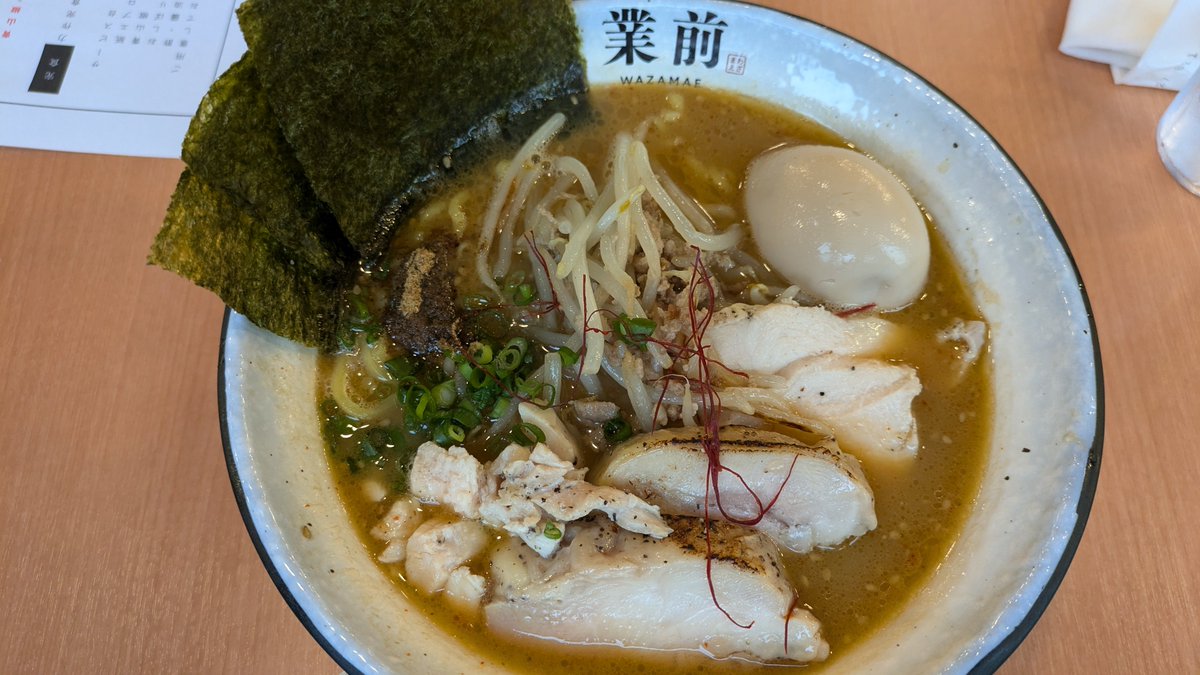 sellerkingA's tweet photo. 新しいラーメン屋さん、看板が直ってました!
よかったー
辛味噌の業前ラーメンが美味しかったです
チャーシューが鶏肉でヘルシー(^^)

#清田区
#業前
#ラーメン https://t.co/xybbN4uEYK