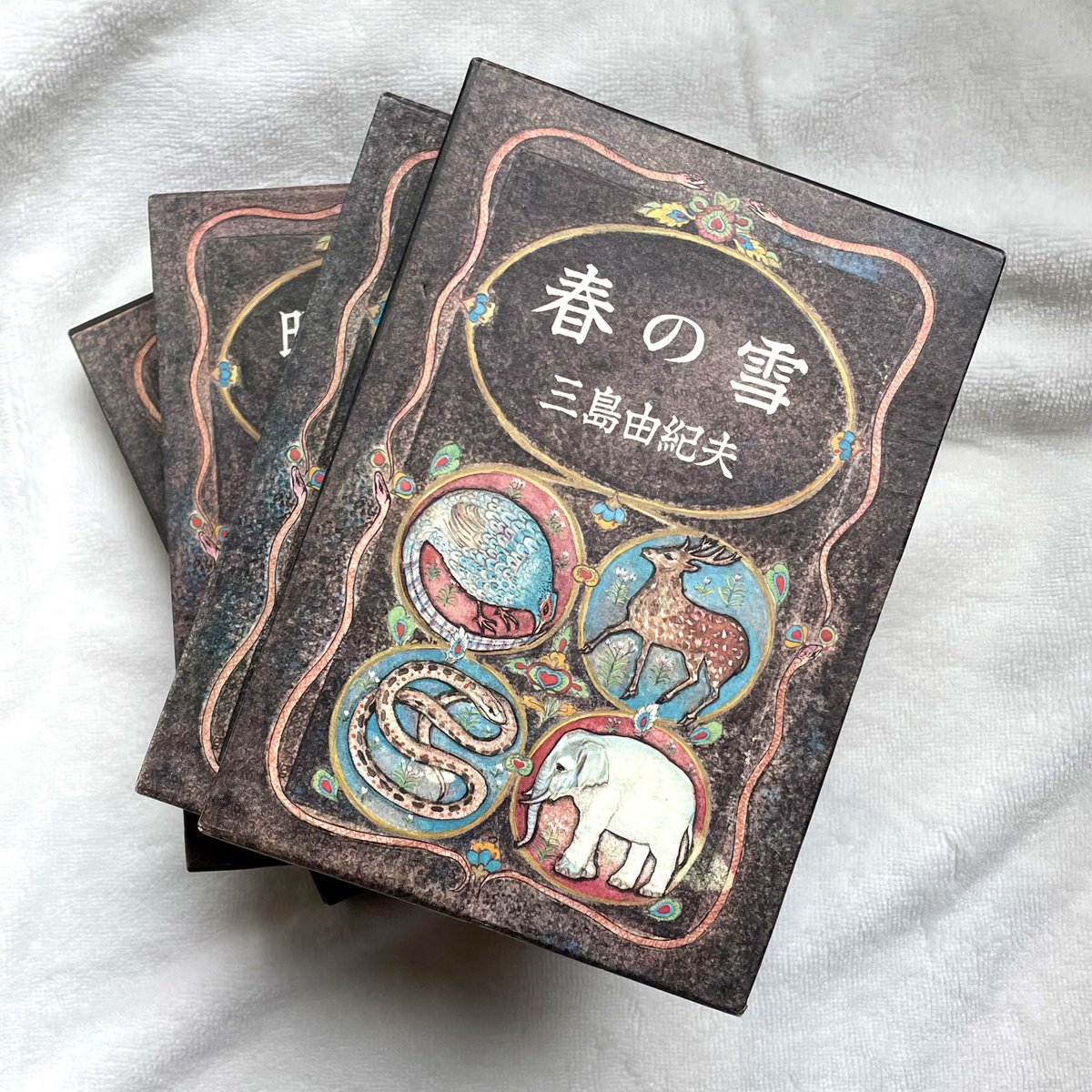 🧵 The original complete set of "豊饒の海/The Sea of Fertility" by 三島由紀夫/Yukio Mishima is a masterpiece of both literature and design, beautifully presented in four volumes housed in an elegant box. I'd love to share and appreciate its beauty, so here's a thread: