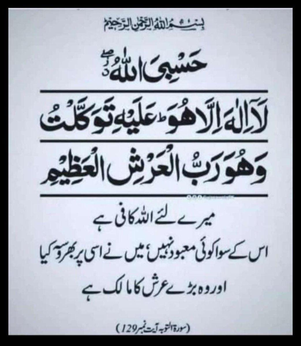#السلام_عليكم_ورحمة_الله_وبركاته

#Good morning