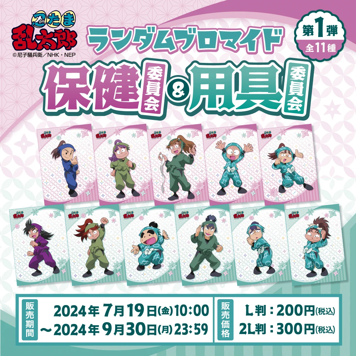 ファミマプリント【公式】 on X: 