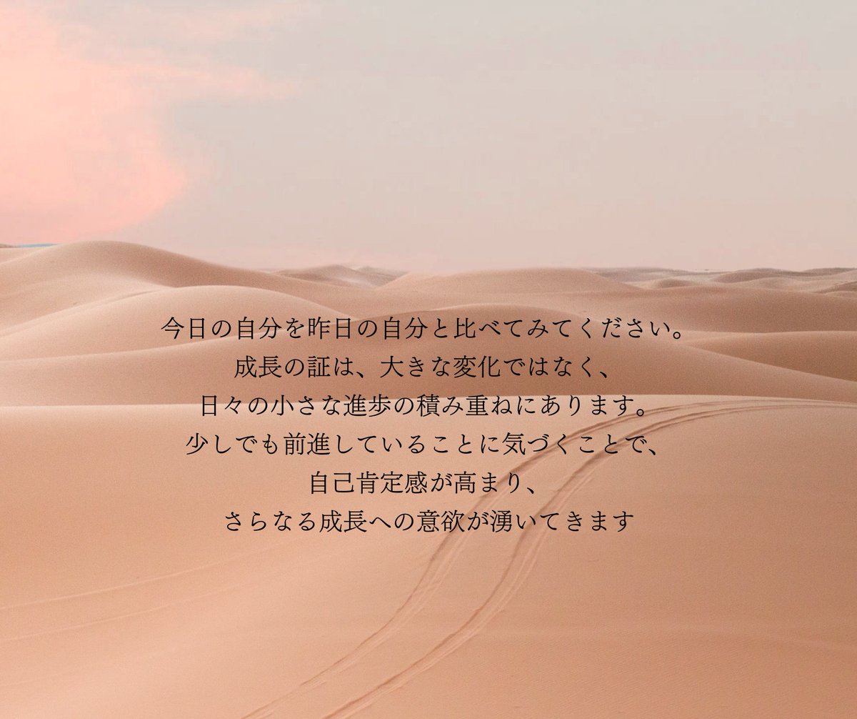 win_tech__'s tweet photo. 今日の名言
＃名言
＃好きな言葉 https://t.co/eYfGE3UXSf