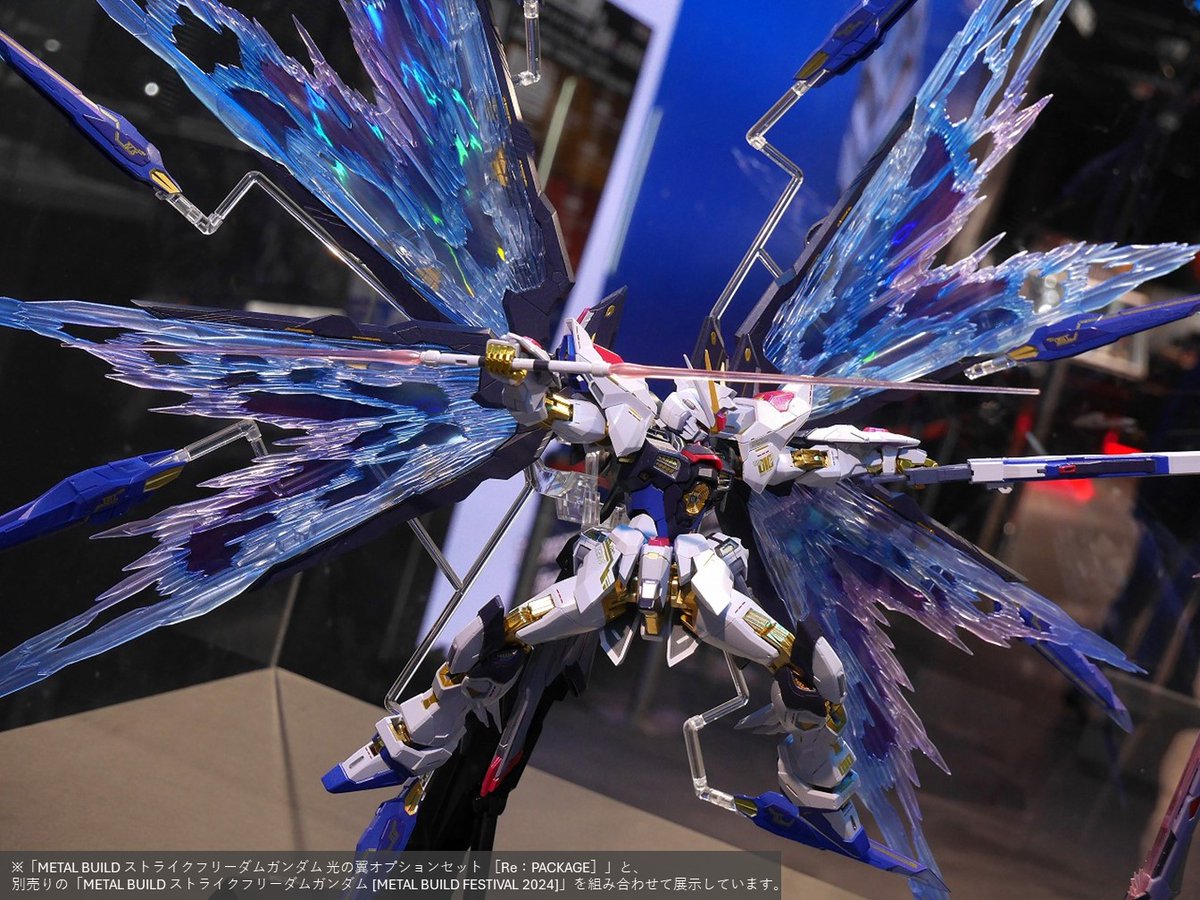 METAL BUILD ストライクフリーダムガンダム SOUL BLUE Ver METAL BUILD ストライクフリーダムガンダム SOUL BLUE Ver