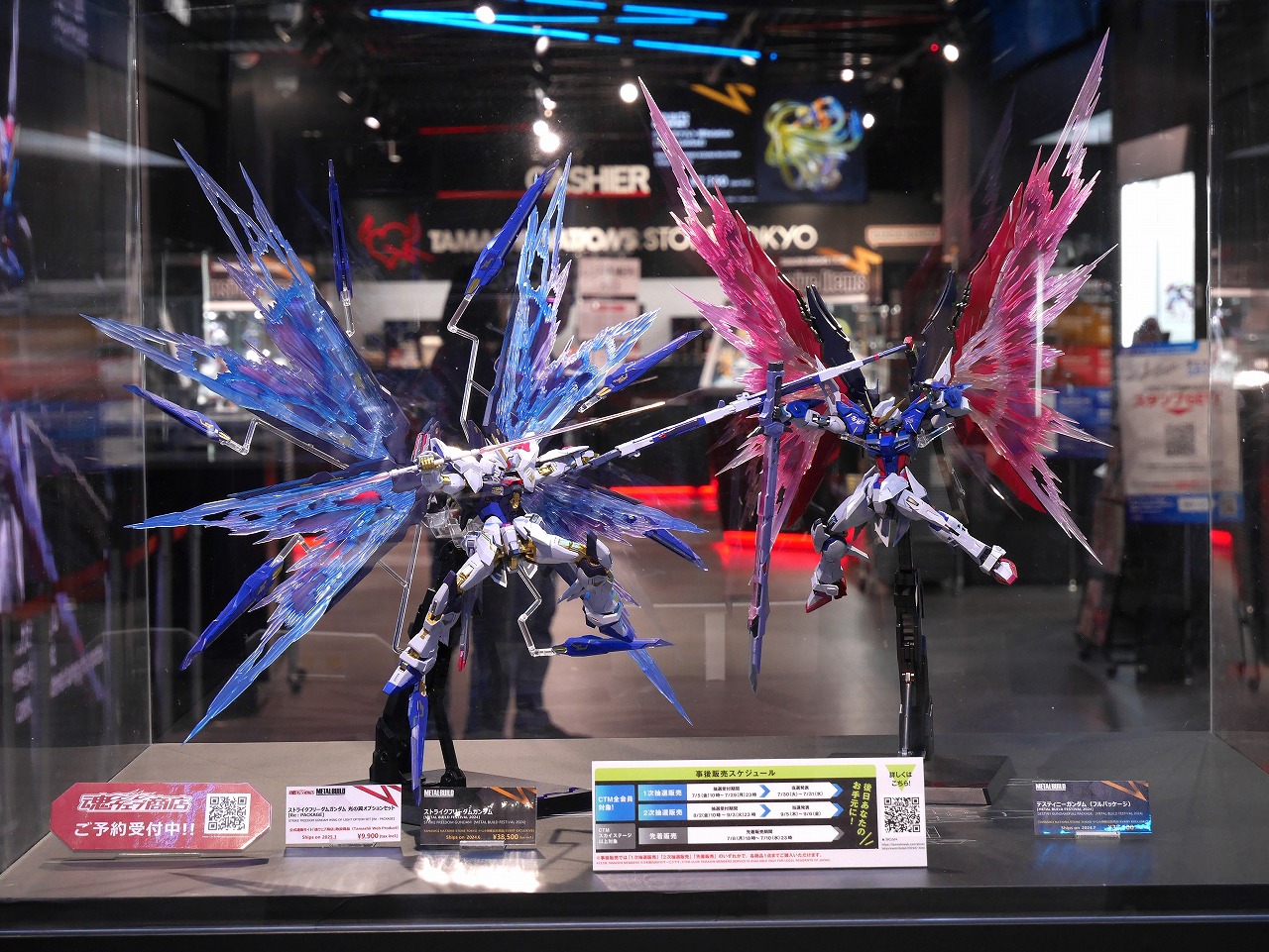 Amazon.co.jp: METAL BUILD ストライクフリーダムガンダム 光の
