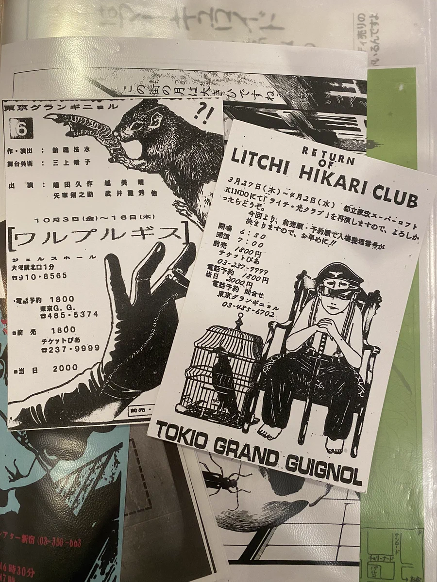 公の場での発言・インタビュー報道記録