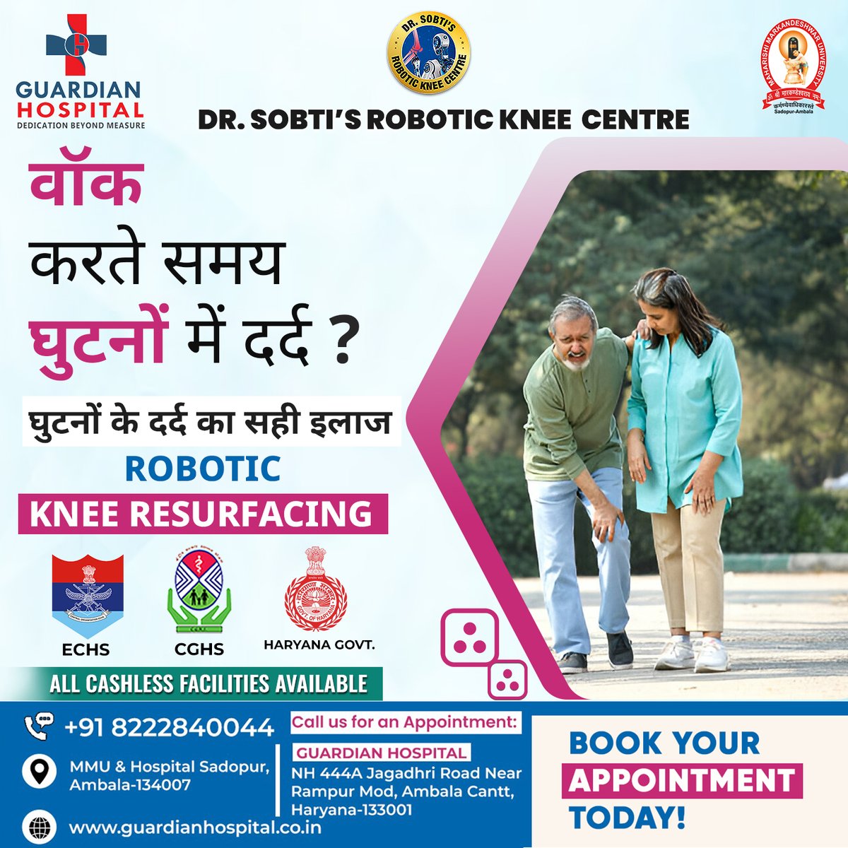 KneeSobti's tweet photo. 👨‍⚕️ Dr. Sobti's Robotic Knee Centre 🌟

वॉक करते समय घुटनों में दर्द? घुटनों के दर्द का सही इलाज! हमारे ROBOTIC KNEE RESURFACING के साथ दर्द से छुटकारा प��एं!

✨ सभी कैशलेस सुविधाएं उपलब्ध ✨

📞 +91 8222840044
🌐 https://t.co/fSoIXKCLTL

#RoboticKneeSurgery #KneePainRelief https://t.co/DVo7pWKBoI