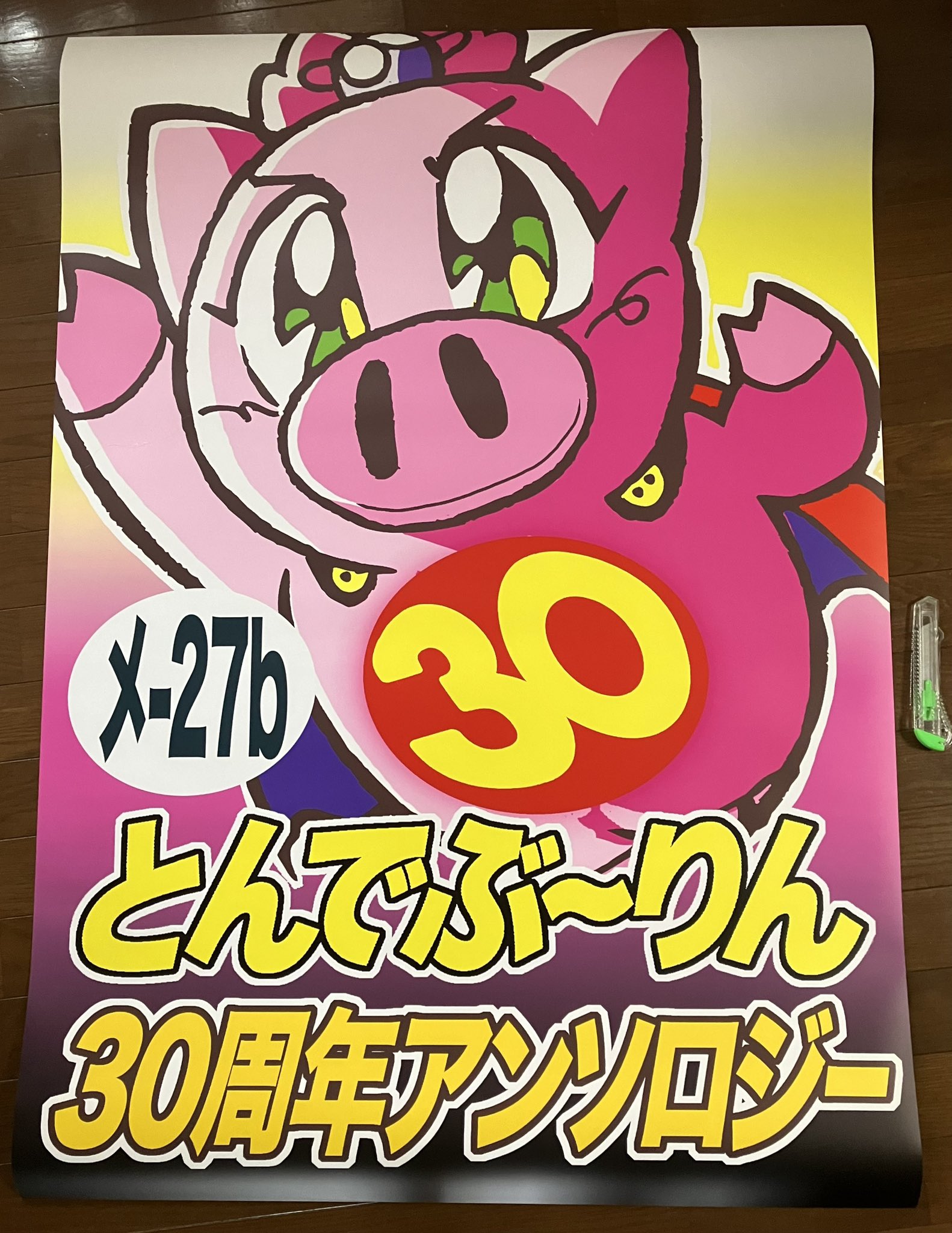 ねここページ ねここ (@nekoko0306) / X