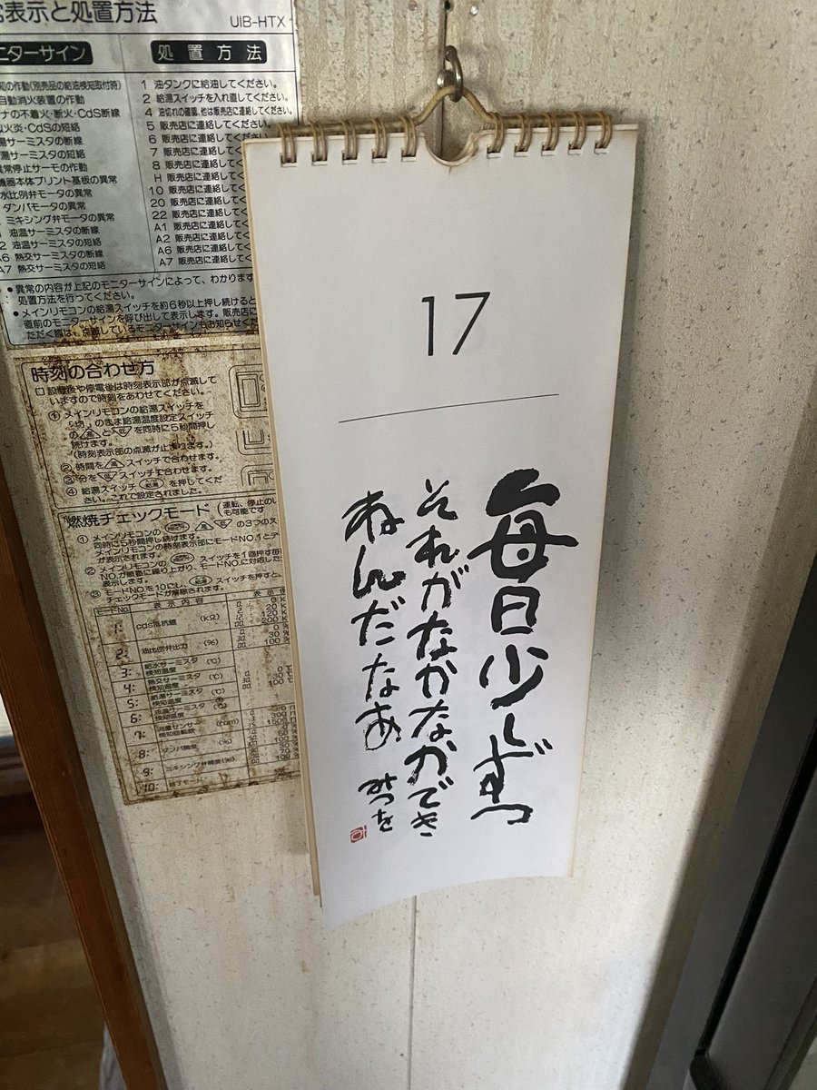 manju☆star tweet media