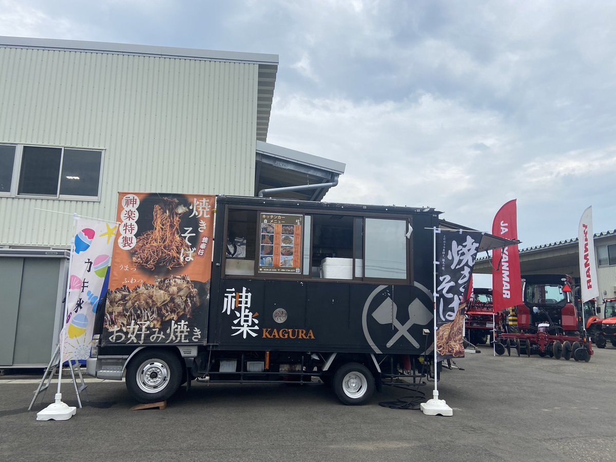 鉄板焼きお好み焼き神楽 (@kagura3_4_27) / Posts / X