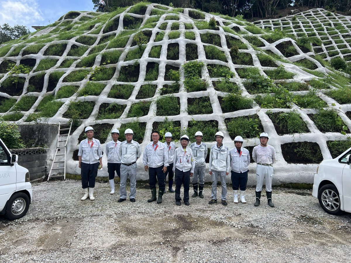 竣工検査後にパシャリ😁

協力会社さんと一緒に記念撮影！

みなさんお疲れ様でした😁

#天草管内緊急予防治山事業通常地域第一号工事
#法面工
#竣工検査