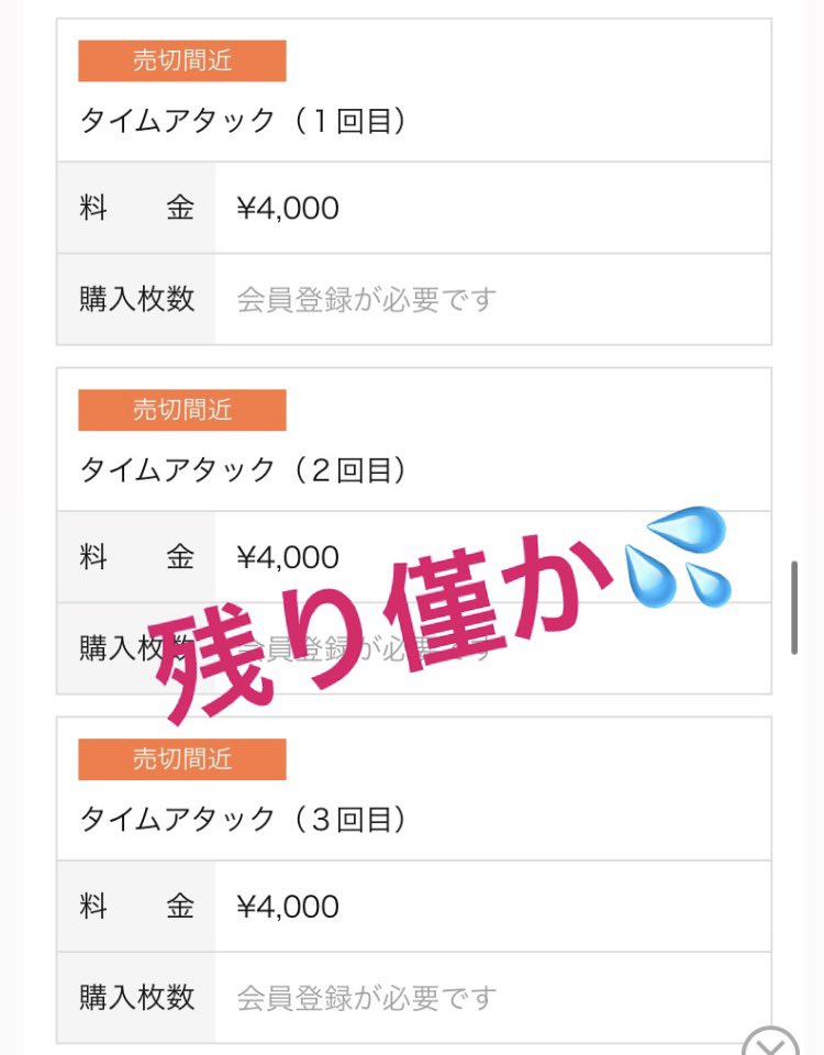 KurumaDeASB0701's tweet photo. 【FLAT FESTIVAL】
いよいよ開催まで、あと約1週間❗️✨
売り切れ枠が続いてますが、
《タイムアタック枠》
まだ僅かに空きがございます❗️✨
残り僅か💦
タイムアタック検討中の方はお早めに〜🚗
購入はコチラから↓
https://t.co/1u5DFTiVoF
#FLATFESTIVAL #フラフェス #平手晃平 #立川祐路 https://t.co/Hf6hvidpZj