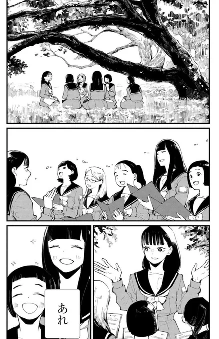 「きみの色2話」(1)更新されました。 きみちゃん視点の回です。 よろしくお願いします。  