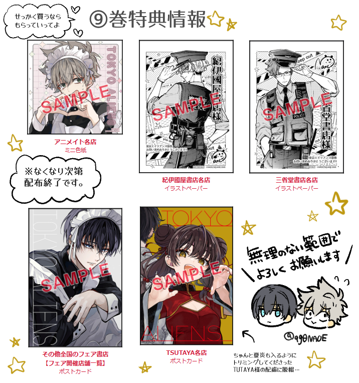 紀伊國屋書店 (Books Kinokuniya) 公式 on X: 