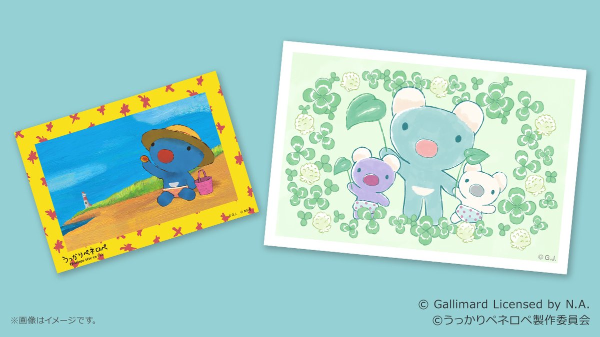 ペネロペR様　専用 ペネロペさま専用品 ペネロペさま専用品 ペネロペ（ホビー